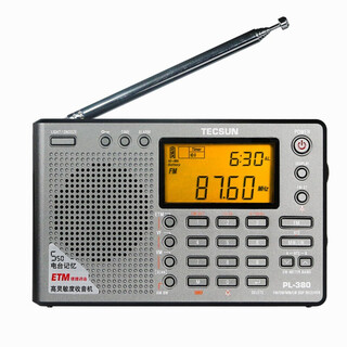 Tecsun pl-380 cet-4 and cet-6 exam designated radio digitally tuned campus radio rechargeable with earphones semiconductor gray (standard includes earphone protective cover antenna)