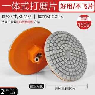 Kuoluo grinding disc integrated angle grinder dry polishing disc tile chamfering edge marble quartz stone rock slab polishing disc 2 pieces integrated edge trimming disc 100 type angle grinder