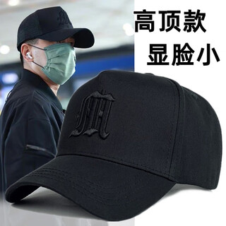 Dofinison hat men's big head high top hat men's large baseball cap boys' hat sun hat plus size peaked hat big head baseball cap black black letter xl