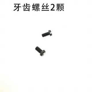 Yan brand yinglun brand old-fashioned sewing machine accessories butterfly trapeze pedal sewing machine belt old-fashioned tailor j82-r22 - 2 tooth screws