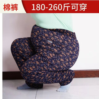 Lauaird middle-aged and elderly women add fat and increase size 200jin jin is equal to 0.5 kg cotton pants for fat mothers special body fattening and thickening fat grandma warm cotton pants for winter
