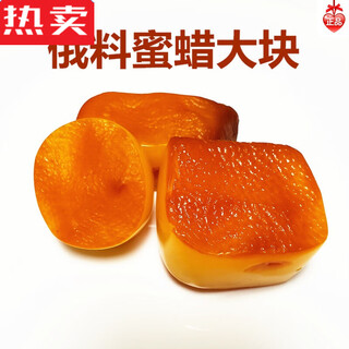 Dahemeng raw beeswax stone, large piece of raw wool, raw leather, burnt leather, baltic russian material, chicken fat yellow boy, square bare stone