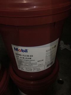 No. 6 no. 424 no. 8 transmission oil mobil 6# 8# hydraulic transmission oil 18l hydraulic mechanical transmission oil 424#