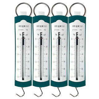 Hujiao bar box dynamometer spring dynamometer junior high school physics and mechanics teaching instrument experimental equipment 1n bar box dynamometer 4 pieces