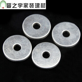 Junmo iron galvanized widened flat washer enlarged thickened widened flat washer meson m4m5m6m8m12 m4*20*1100 only