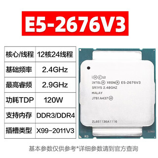 Vyopbc xeon e5-2666v3 2673 2678 2680 2683 2690 2697 2699 2696v3 studio game multi-open rendering design server cpu e5-2676v3 12 cores 24 threads 2.