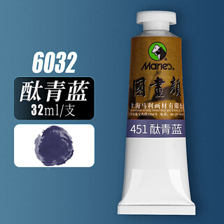 Low price on the whole network marie s single pack 32ml phthalocyanine blue chinese painting pigment large capacity landscape painting ink painting meticulous painting pigment