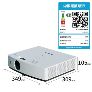 Deli pt-lmz425nc smart laser projector home office daytime conference room teaching business projector