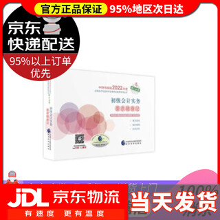 【 送货上门】50天突破托业750分阅读篇(4天)  张形,郭佳佳等 著 大连理工大学出版社