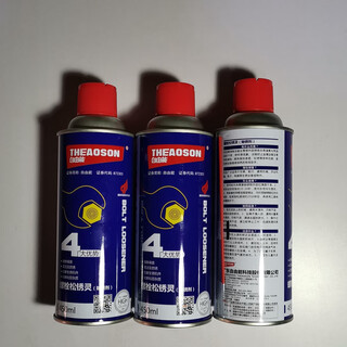 Free energy rust remover, bolt loosening agent, rust remover, loosening fluid, rapid penetration, powerful removal 450ml