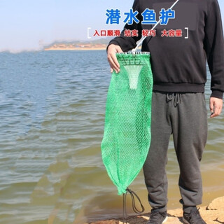 Outdoor fish net bag for fish, shrimp, crab, fish protection, anti-jumping fish net bag, fish basket, convenient diving net bag, diameter 20 cm, length 0.5 m