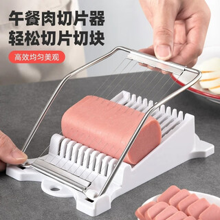 Andena lunch meat and ham slicer household egg and fruit divider potato slicer knife kitchen meat cutting artifact lunch meat slicer white