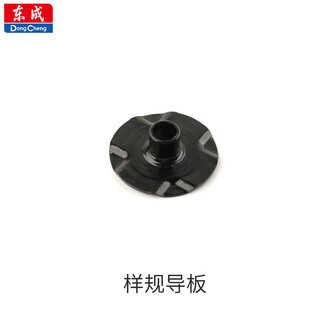 Trimming machine, linear guide plate, base transparent part, woodworking engraving machine accessories backing protective cover, pattern guide plate