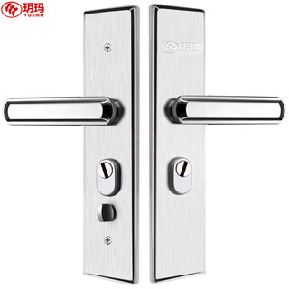 Yuema anti-theft door handle anti-theft door lock stainless steel thickened anti-theft door lock panel multi-function adjustable door lock handle 03