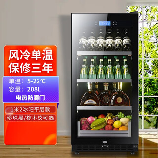 Baikailun office glass door red wine tea beverage cabinet small home commercial living room fruit preservation cabinet air-cooled frost-free refrigerated cabinet display cabinet 1.25 meters high air-cooled frost-free flat style