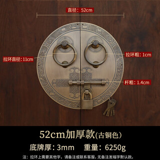 Aoyanlai antique door lock handle hand-style copper door knocker villa courtyard wooden door bolt handle 52cm thickened bronze color (base card 3.0mm)