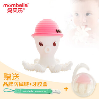 Mabela mombella octopus teether baby teether toy parent-child interactive toy can make sounds and can be boiled pink octopus 1 piece anti-drop chain + storage box