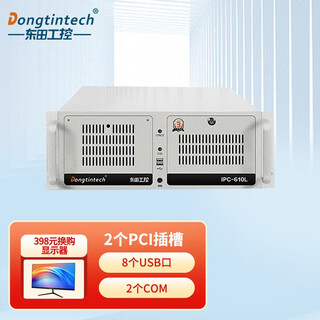 Dongtintech4u industrial computer core 4 generation rack-mounted chassis host. multiple expansion slots. the computer supports multiple operations. xiyong industrial computer has a wide range of application fields. server dt-610l-ih81mb g3240/4g/500g ssd/300w