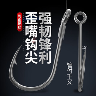 Sichuan pinshe guan fu qianyou fish hook with crooked mouth, bulk barbed raft fishing hook, small explosion, 50 pieces for sea fishing