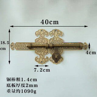 Yuandu antique pure brass door bolt chinese courtyard garden door latch old door buckle door lock retro exposed door latch with flower 40cm bronze