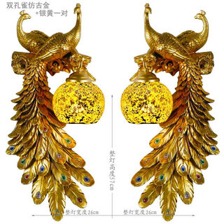 Yaotian southeast asia peacock wall lamp french pastoral bedside bedside lamp lobby bar lamp european living room background wall lamp double peacock antique gold and silver yellow lampshade pair + led lamp