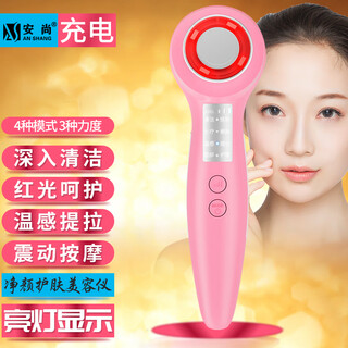 Anshang anshang imported instrument rechargeable beauty instrument temperature-sensing lifting electronic microcurrent facial eye makeup remover red and blue light photon massage cleansing export radio frequency nasolabial fold artifact powder vibration import and export blue and red light heating microcurrent charging light display