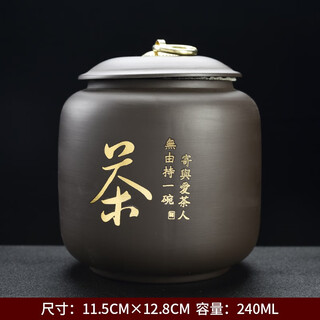 Tenghanjia household tea cans, high-quality purple sand tea cans, large ceramic sealed cans, chinese pu'er tea storage cans, purple sand cans, tea - (half jin jin is equal to 0.5 kg)