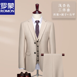 Romon haute couture suit men's handsome slim groom wedding dress formal light luxury suit three-piece light apricot three-piece suit xl