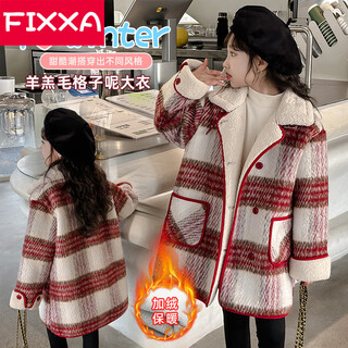 Fixxa girls' woolen coat winter 2025 new style korean style children's plus velvet mid-length woolen coat for older girls red 150