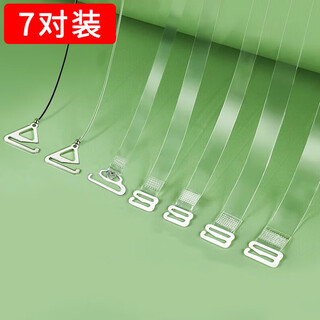 Bo na ling transparent shoulder strap bra 7 pairs invisible anti-slip bra shoulder straps seamless bra strap neck accessories can reveal transparent shoulder straps 7 pairs