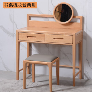 Mengxinghun shangmu beech solid wood dressing table nordic modern simple log storage cabinet integrated dressing table dressing table + stool (log color) beech solid wood