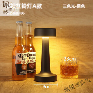 Miaopule charging bar table lamp atmosphere lamp outdoor retro touch stall restaurant ktv table atmosphere lamp clear bar table lamp barbell a+sand black+three-color light