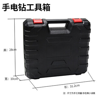 1988 hand electric drill angle grinder electric wrench tool box tool bag plastic storage box repair hardware tool box portable hand electric drill tool box suitable for dr. makita
