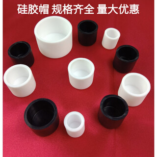 Small size 3-25 silicone sleeve rubber sheath rubber insulated cylinder cap cable sealing cap threaded protective cover round pipe sheath rubber cap a=13.7mm ten white ones (please leave a message if you need black)