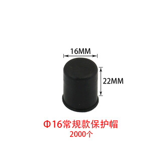 Qian huinong customized steel bar protective cap plus long thread head protective sleeve threaded protective cap straight threaded steel bar sleeve for many times 16 steel bar protective cap regular 2000 pieces