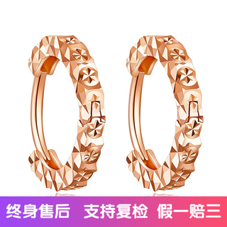 Dipu color gold au750 gold earring style 18k rose gold starry small earrings side ear bone earrings for women 18k rose gold earrings thickened pair (two) 18k gold material 1 for fakes, 3 for free
