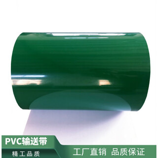 Ben xinnong customized assembly line oil-resistant conveyor belt anti-slip skirt baffle pvc conveyor belt green pu small pattern industrial belt pvc conveyor belt other