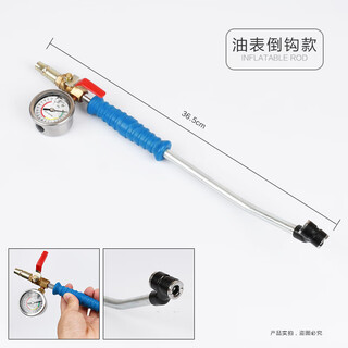Construction truck tire quick inflating rod inflating head inflating tool truck inflating rod hand rocker twin tire cart rubber sleeve barb dual-use + oil intrusion pressure gauge