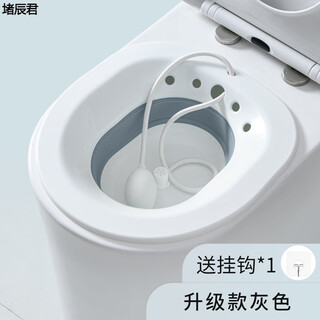 Meikejie butt washing artifact men's hemorrhoid basin folding bidet women's special basin men's and women's toilet toilet seat wash (upgraded flushable + foldable) gray