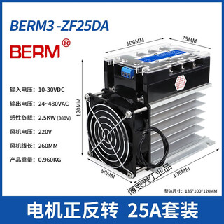 Ssr motor forward and reverse three-phase solid state relay dc control ac 3-zf40da controller module 3-zf25da set