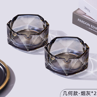 Montrachet ashtray creative personality hexagonal crystal glass office home ashtray hexagonal ashtray 12cm ash style*2