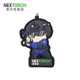 Nextorch nazai three-dimensional velcro armband outdoor backpack patch nazai three-dimensional armband