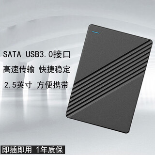 逐讯移动硬盘USB3.0台式笔记本电脑机械硬盘2.5英寸外接外置扩展固态硬盘 数据照片高速传输存储硬盘 移动硬盘金属黑色USB3.0 200GB