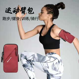 Jiucan sports arm bag 2022 new stripe running wrist bag mobile phone arm strap outdoor cycling training fitness marathon waist bag arm bag sport-burgundy unisex