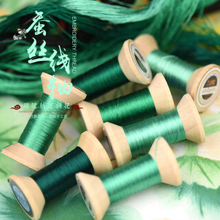Other embroidery craftsmen's handmade su embroidery, hunan embroidery, mulberry silk embroidery thread, silk handmade embroidery thread, commonly used green chrome green, a full set of 7 colors