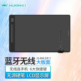绘王 （HUION）蓝牙无线数位板 手绘板 电脑画板 绘图板 手写板 电子绘画板G930L