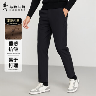 Dances with wolves anti-wrinkle and easy care business commuting casual pants versatile men's casual pants 001 black 34