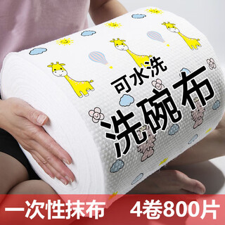 Qihua lazy rag kitchen paper towel disposable dishwashing cloth degreasing scouring pad oil-absorbing water-absorbing hand towel wet wipes