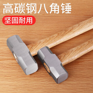 Shixin octagonal hammer wooden handle 468 pounds wall-breaking heavy-duty hammer multi-functional household hammer square head hammer large hammer wooden handle octagonal hammer 6p