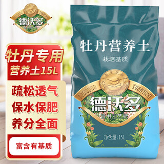 Devodoro peony special nutrient soil 15l gardening green plant potted flower soil organic flower organic planting flower fertilizer soil